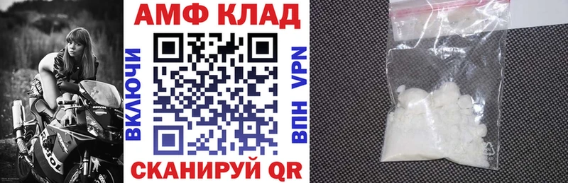 хочу наркоту  Железноводск  hydra онион  Амфетамин Premium 