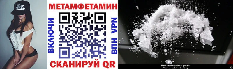 Amphetamine 97% Железноводск
