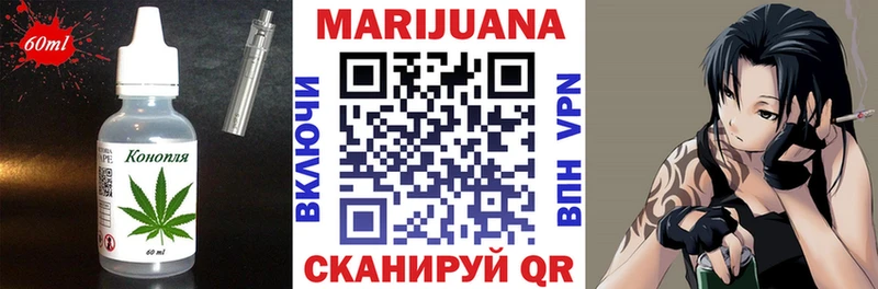 kraken вход Железноводск Canna-Cookies марихуана