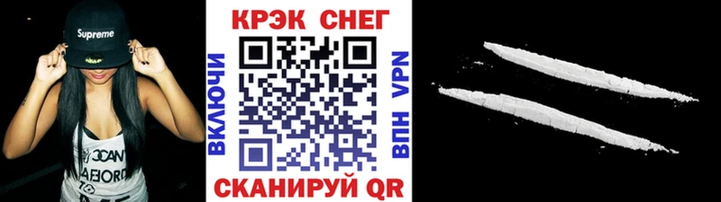 Cocaine Перу  где продают наркотики  ссылка на мегу онион  Железноводск 