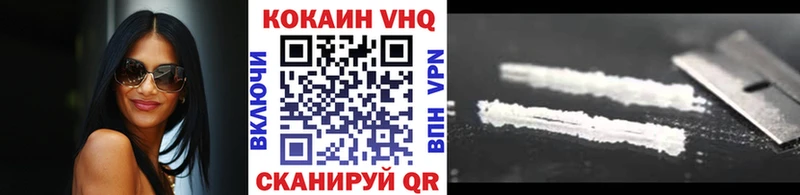 Кокаин Перу Железноводск