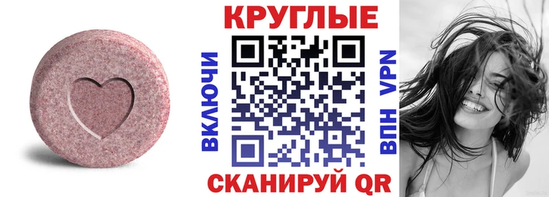 Экстази Philipp Plein  Железноводск 