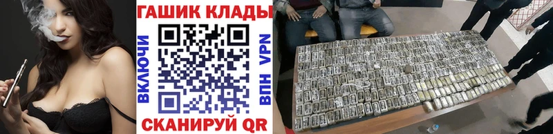 Гашиш хэш  мега ссылка  Железноводск  где купить наркотик 