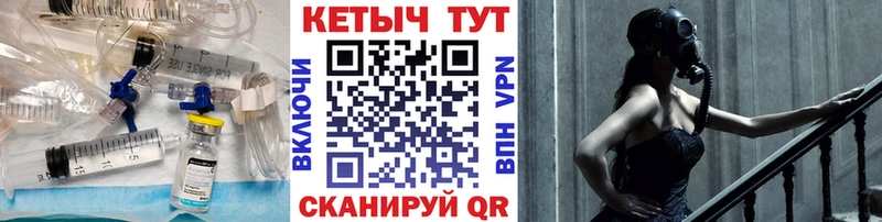 цена Железноводск kraken зеркало Кетамин VHQ