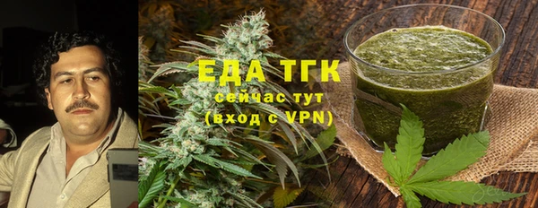 синтетический гашиш Абаза