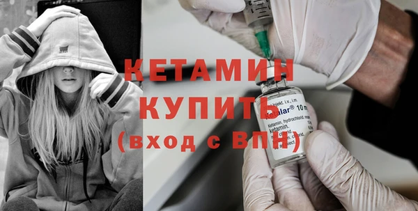марки nbome Абдулино