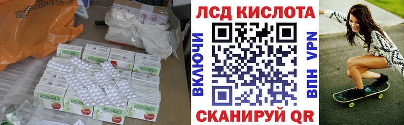 Лсд 25 экстази ecstasy  где можно купить   Железноводск 
