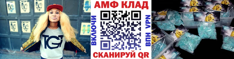 MEGA сайт  купить наркоту  Железноводск  МЕТАМФЕТАМИН мет 