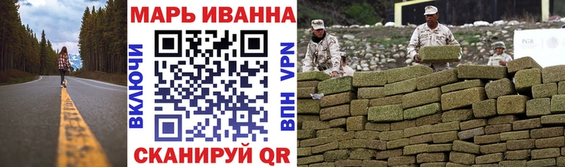 Канабис марихуана Железноводск