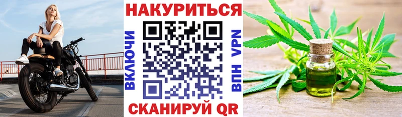 где купить наркоту  Железноводск  Бошки марихуана AK-47 